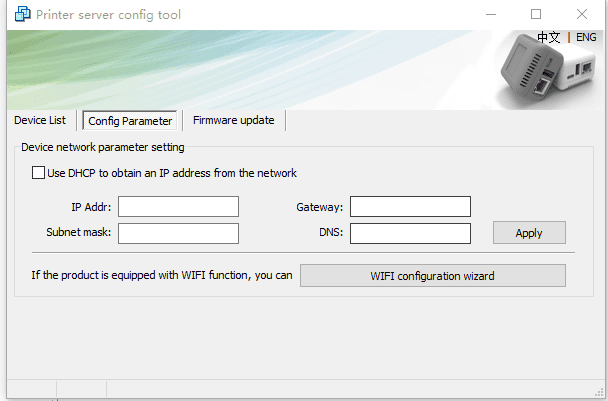 configuration tool file-2