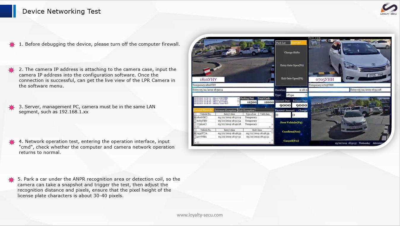 How to Continue the LOYALTY-SECU ANPR ALPR Camera System Networking ...