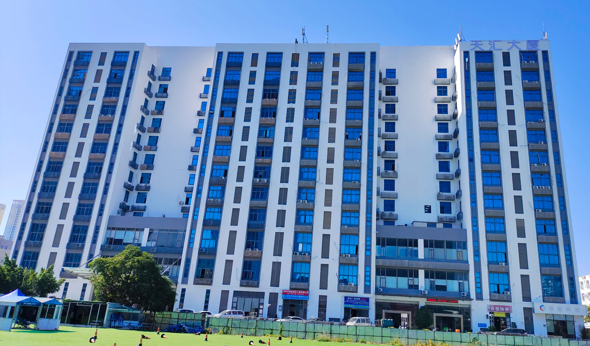 PCB and Software Design